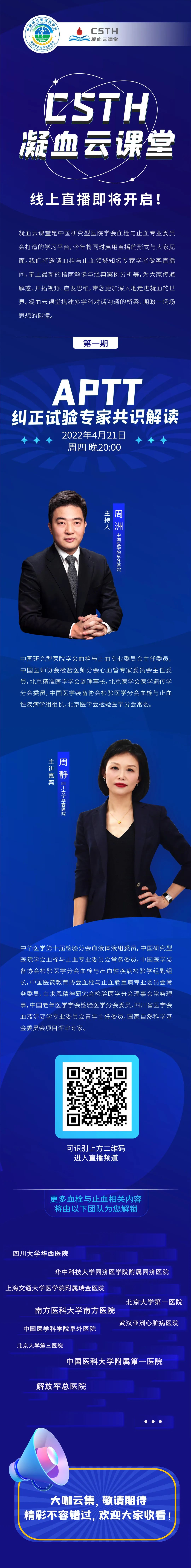 龙8-long8(国际)唯一官方网站