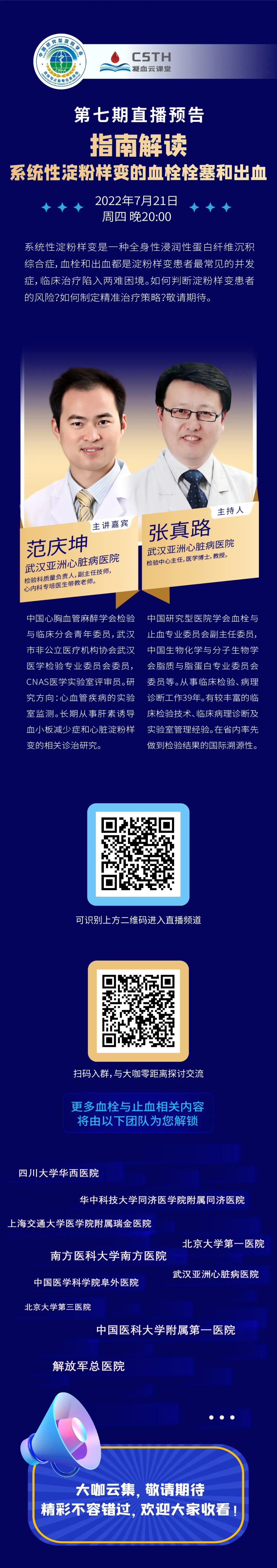 龙8-long8(国际)唯一官方网站