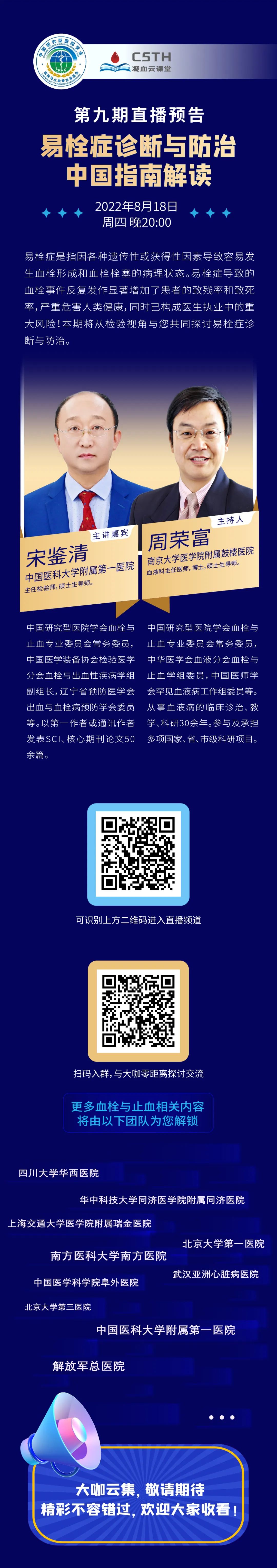 ��8-long8(����)Ψһ�ٷ���վ