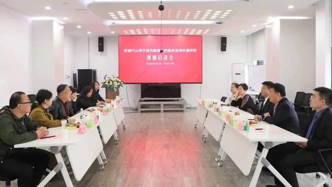 ����ҺPSA����ǰ�����������ٴ�Ӧ�ü�ֵ�о���������ʽ������