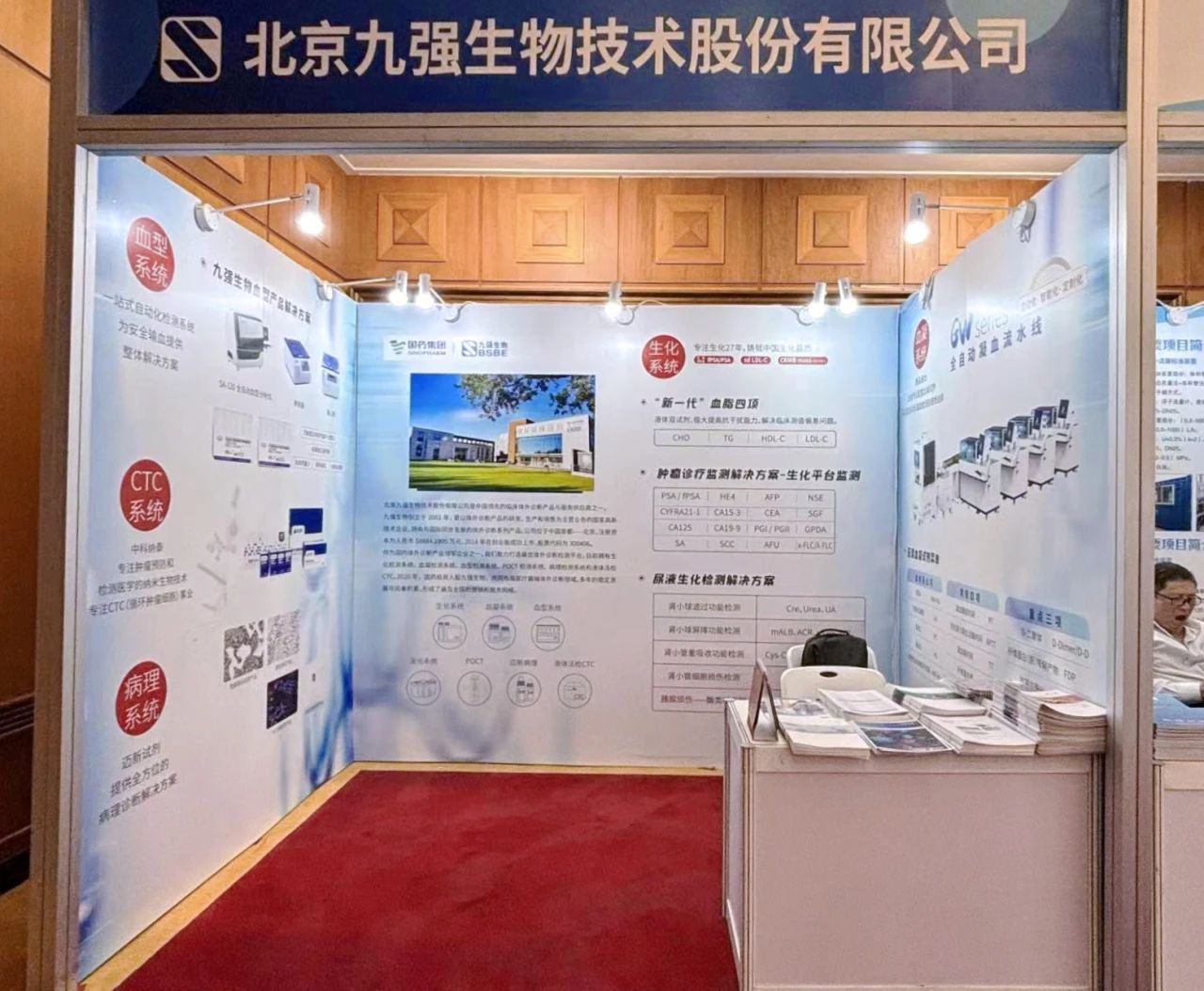 ��8ͷ�����Ψһ�ٷ���վ��Ϸ�����չ��39����̫����������֯(APMP)���