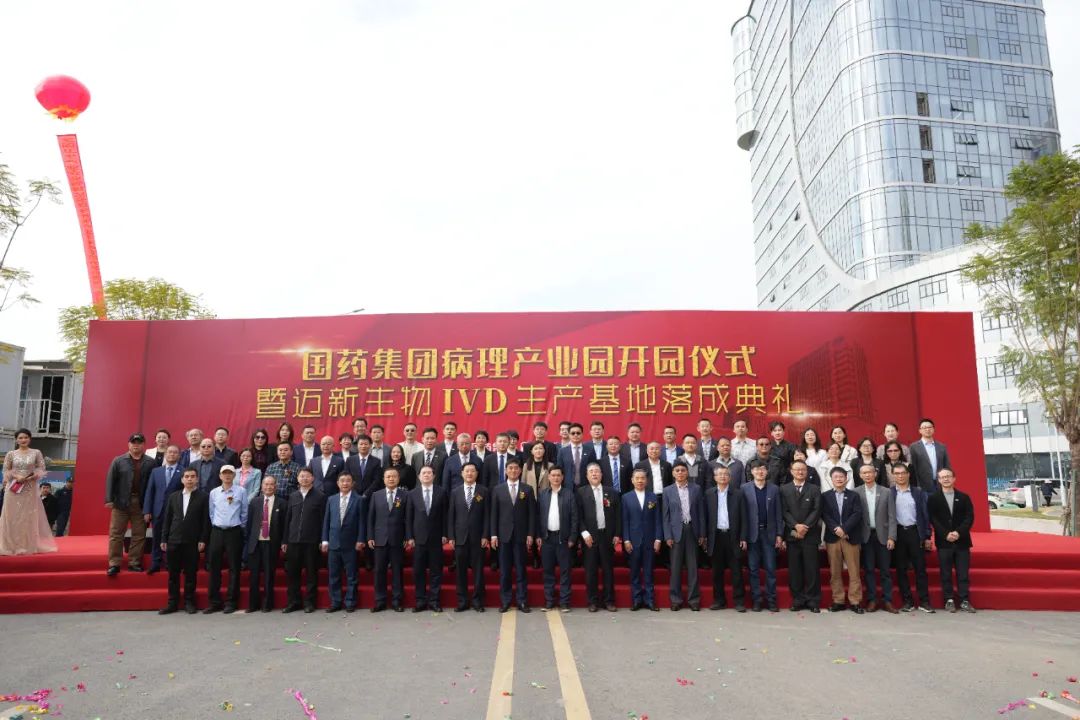 ����㡢�����̡���������ף��ҩ���Ų�����ҵ԰����������IVD��������ʢ��԰��