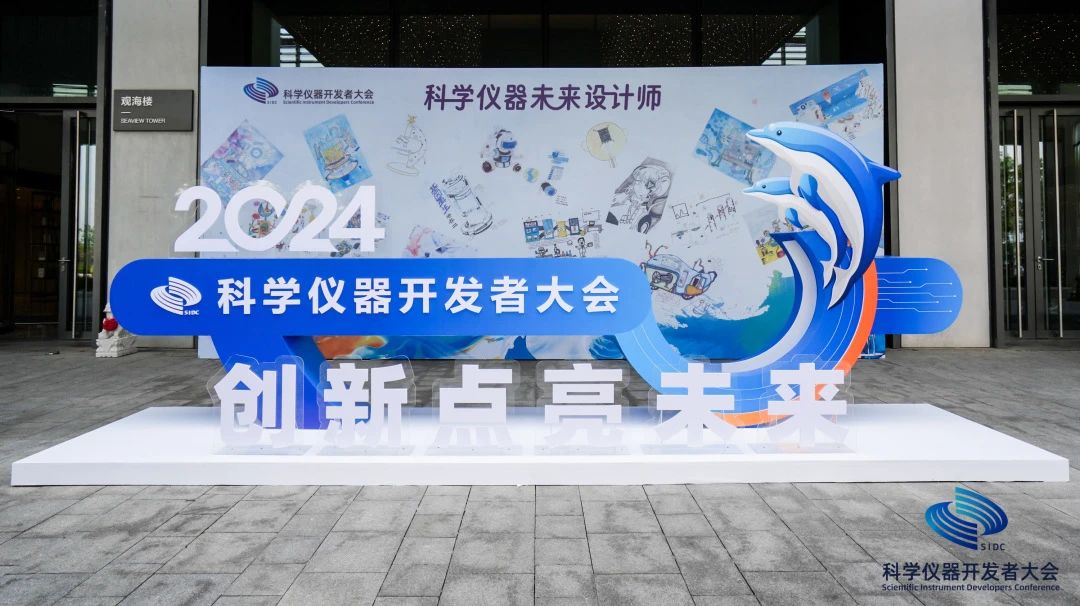 2024��ѧ���������ߴ�� ���ٴ��������������Ӧ��������̳��ר����̳�ֳɾ��У�