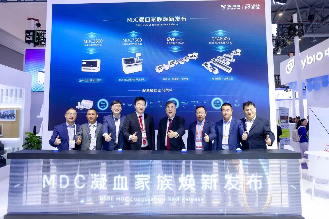 ������Ѫ�����δ������8ͷ�����Ψһ�ٷ���վ��Ϸ����MDC��Ѫ�������������Բ�����У�