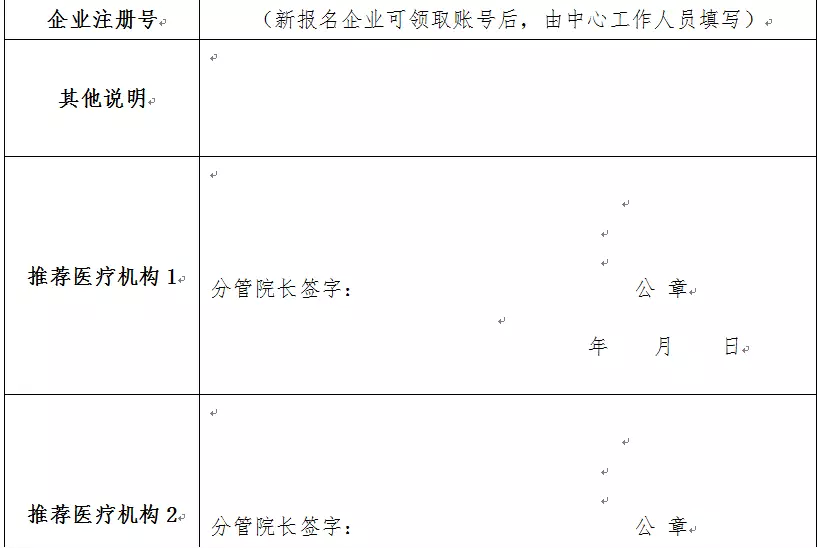 ��8-long8(����)Ψһ�ٷ���վ